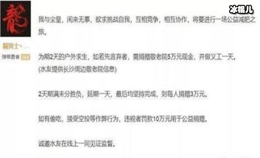 斗鱼尘皇和龙皇身价大比拼!
