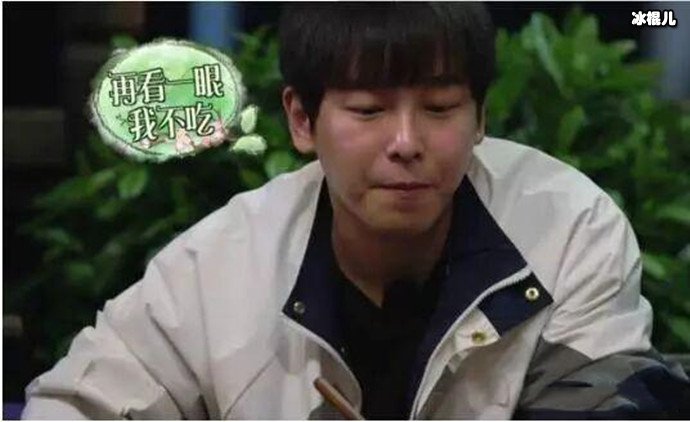 彭昱畅