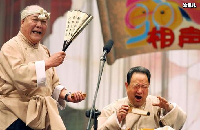 尹笑声相声界辈分,目前相声界辈分最高的人是谁