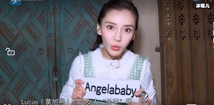 baby吐槽黄旭熙
