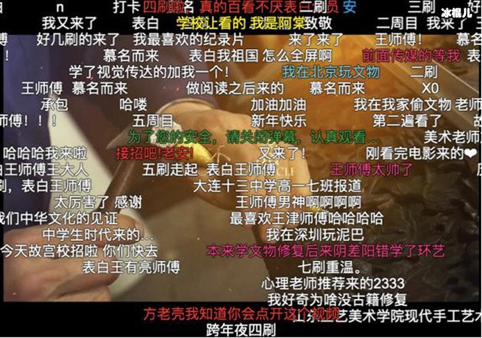 B站学习