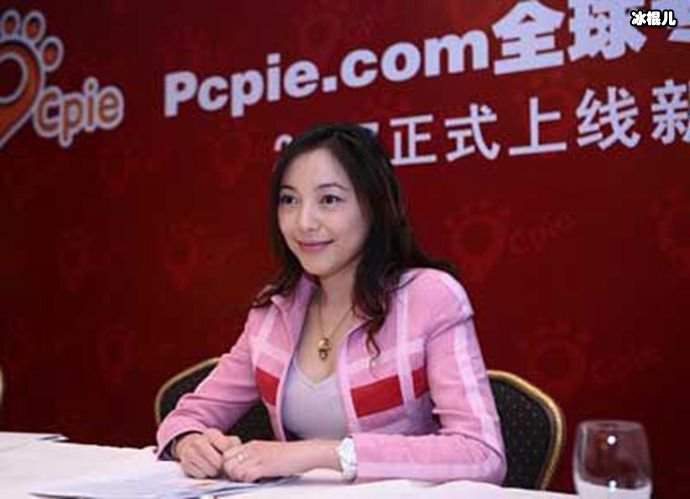 达贝妮老公