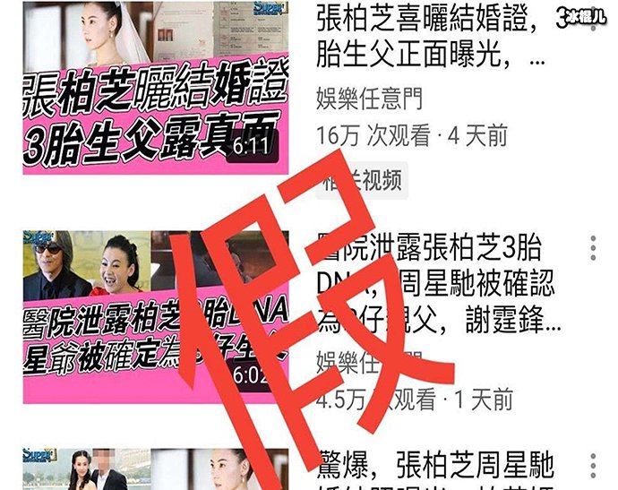 港媒的报道
