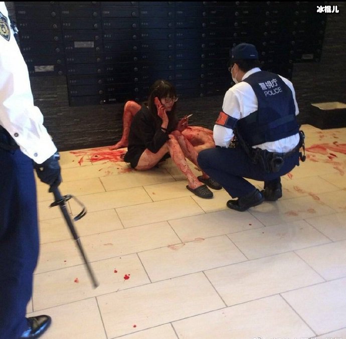 高冈佳子被捕现场照片