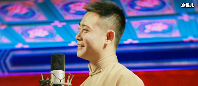 栾云平说相声