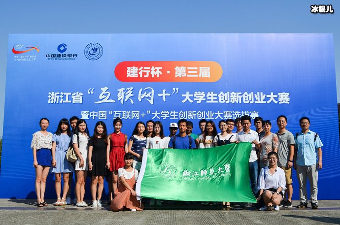 大学生创业