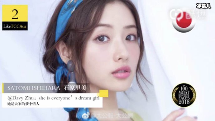 第二