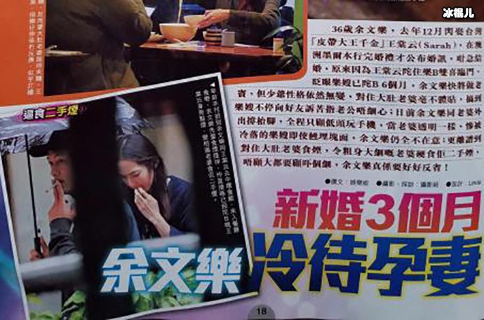 港媒报道