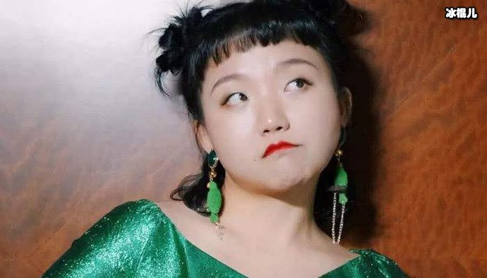 辣目洋子