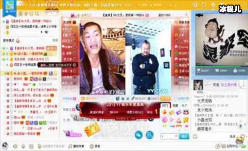 yy青菜的厉害之处,速来围观!