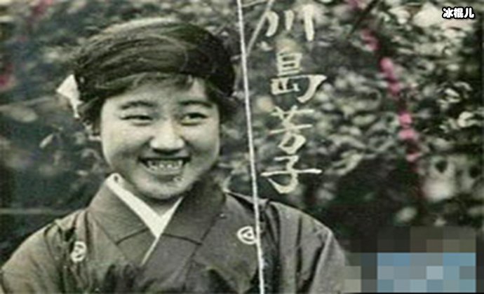 川岛芳子生死大揭秘 她有怎样的身世?