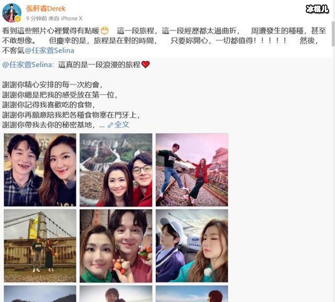 张轩睿发文
