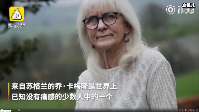 老奶奶