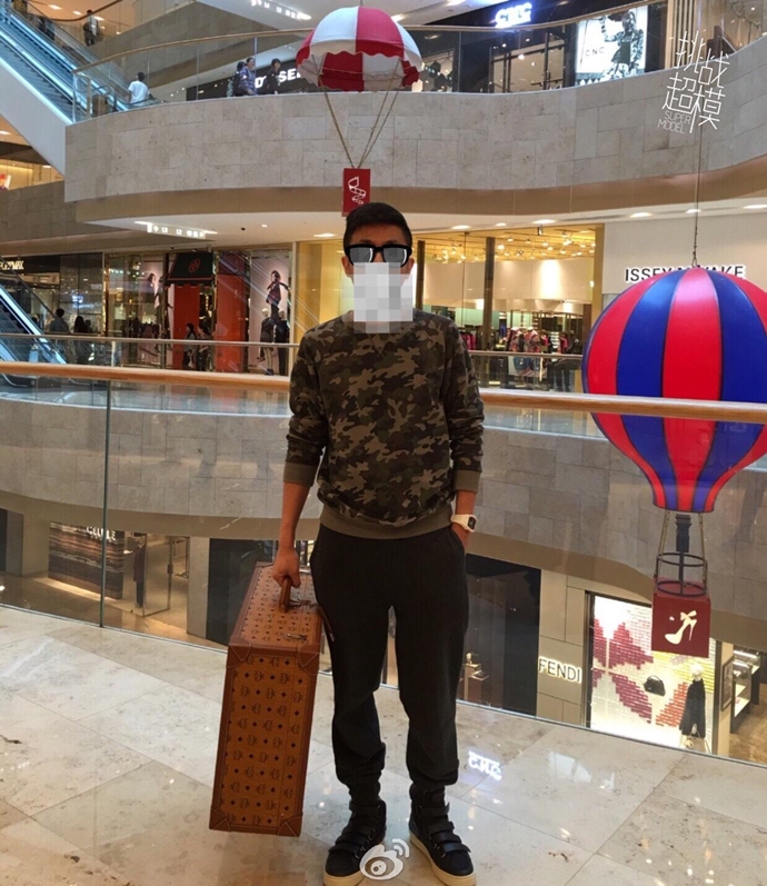远洋君是谁