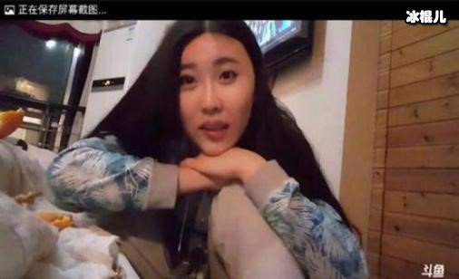 女主播自曝不雅照?竟然是为这事!