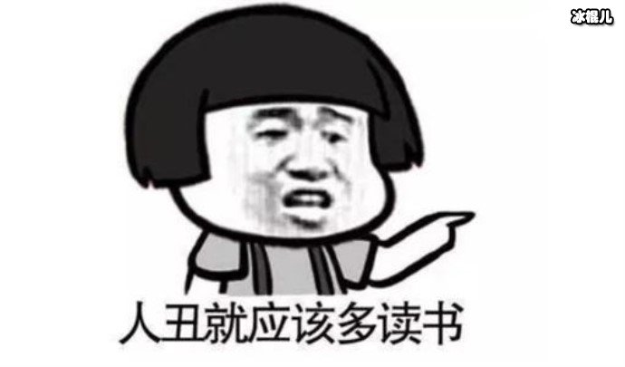 透他