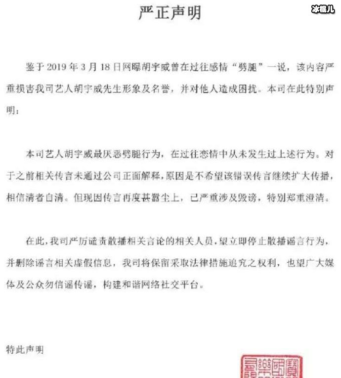 声明