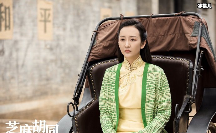 王鸥在《芝麻胡同》里面照片,精明干练是她最大的特点