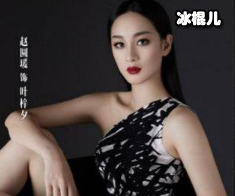 《如果蜗牛有爱情》中叶梓夕是被谁所杀?叶梓夕的扮演者个人资料