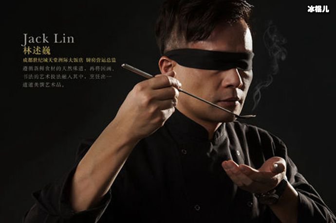 中餐厅林述巍