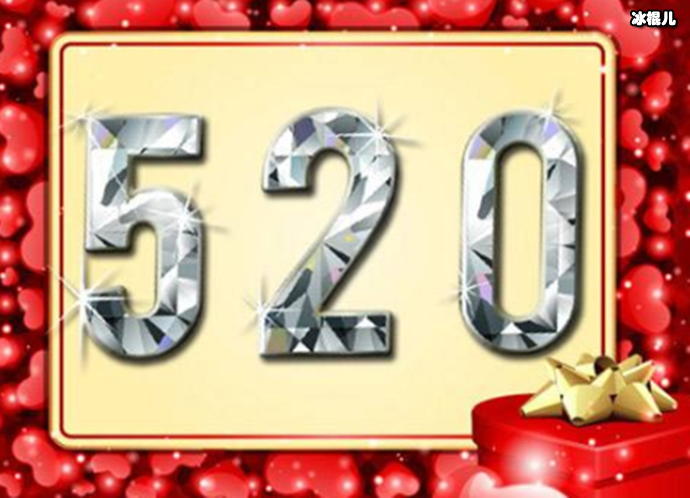 520