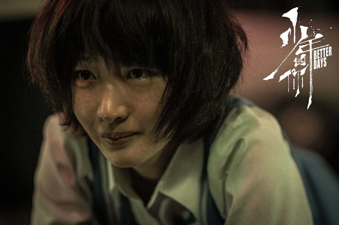 周冬雨扮演的小北