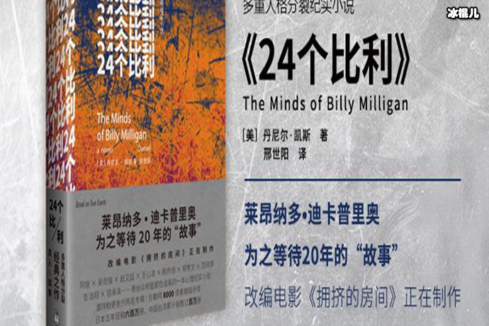 24个比利为什么全美禁 背后原因令人深思
