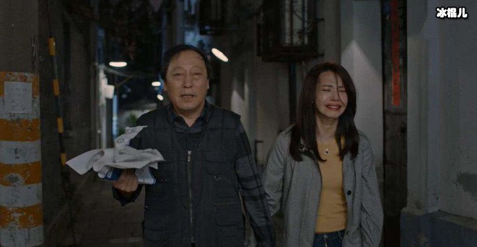 明玉照顾父亲