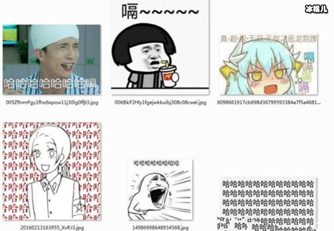 网络用语嗝