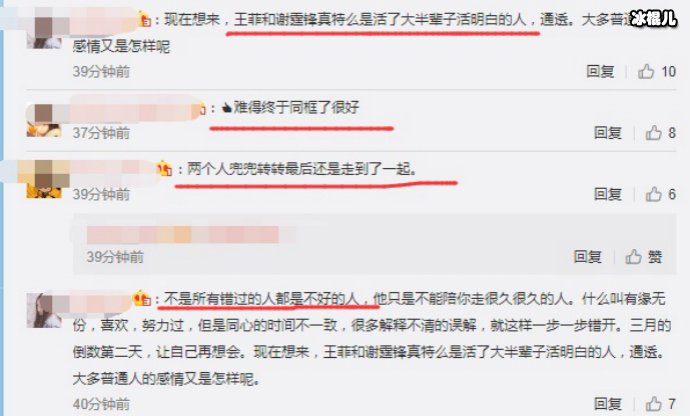 网友评论
