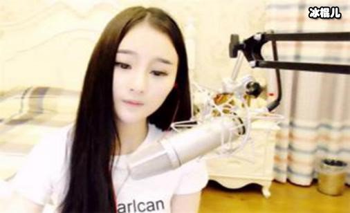 阿莓莓洗澡门事件爆料!