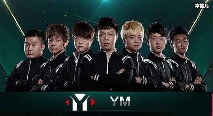 YM战队