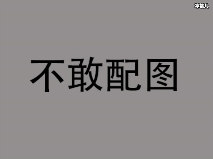 欧洲南方天文台回应视觉中国