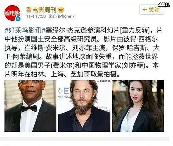微博消息