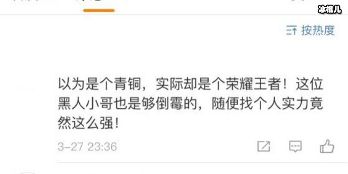 网友评论