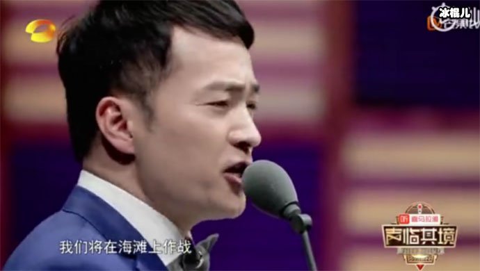 喻恩泰配音