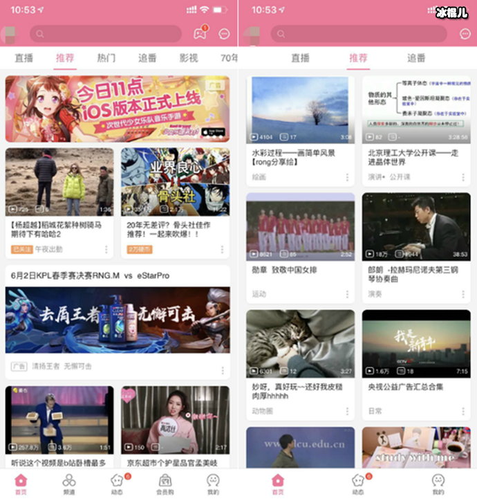 青少年模式