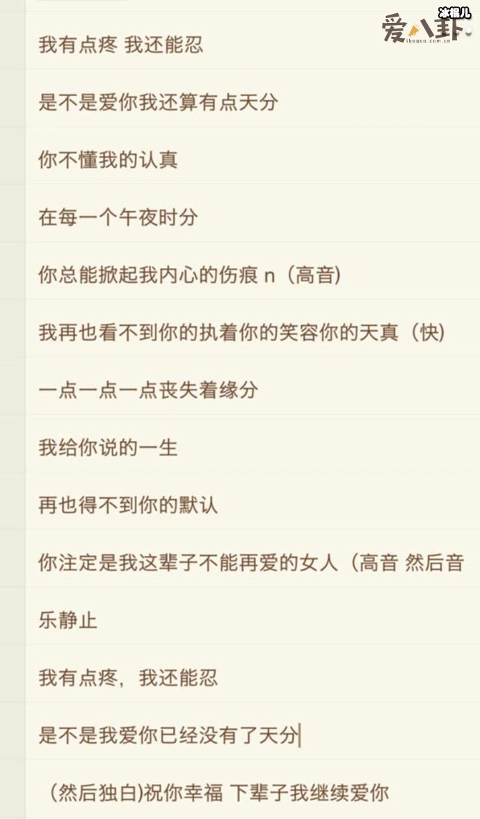 《无线歌谣季》创作《天分》