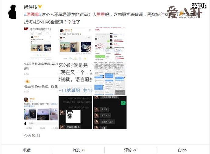 原图爹是谁 