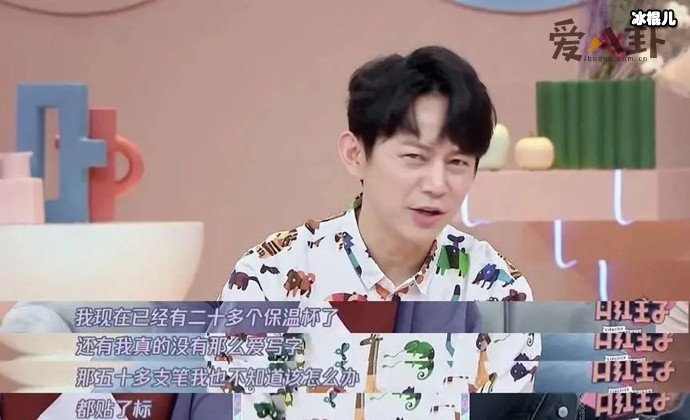 何炅收礼