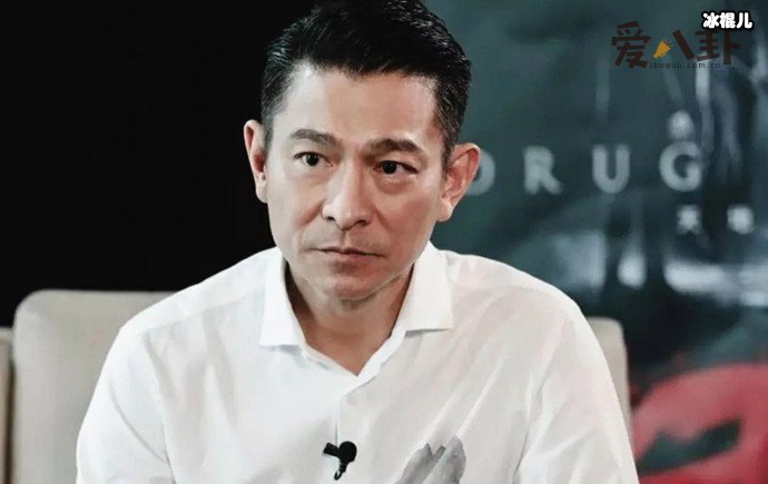 刘德华照片