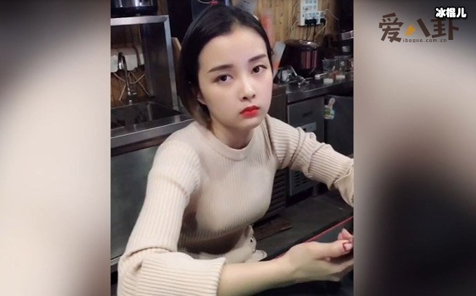 网管朵儿照片