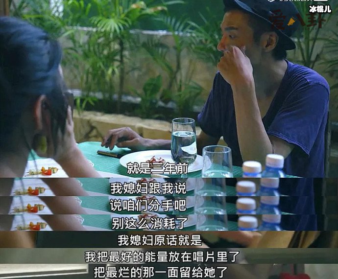 朴树离婚?