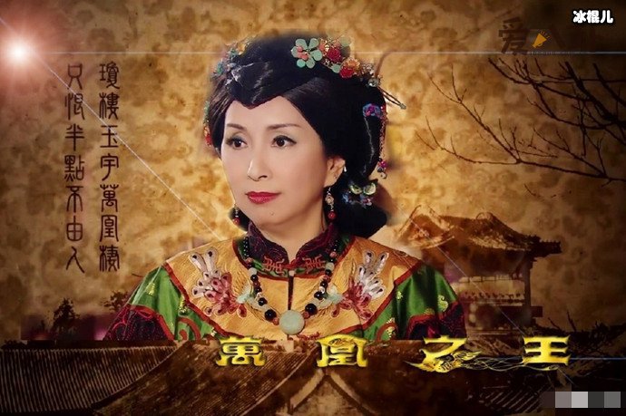 演员陈秀珠个人资料