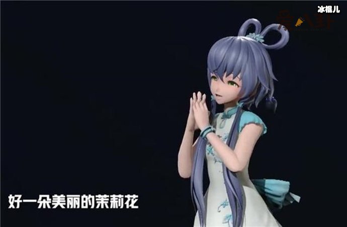 洛天依是真人吗
