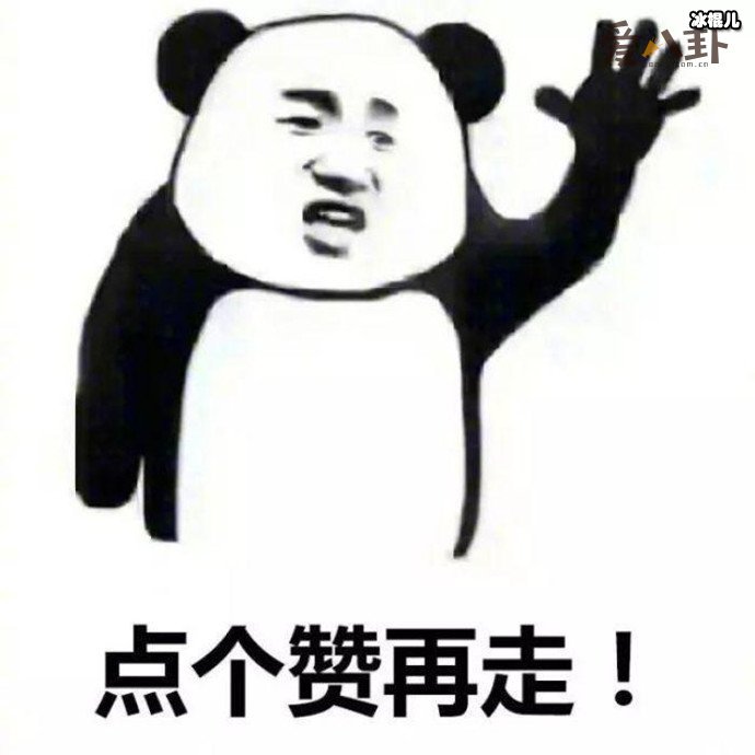 网络用语be是什么新梗