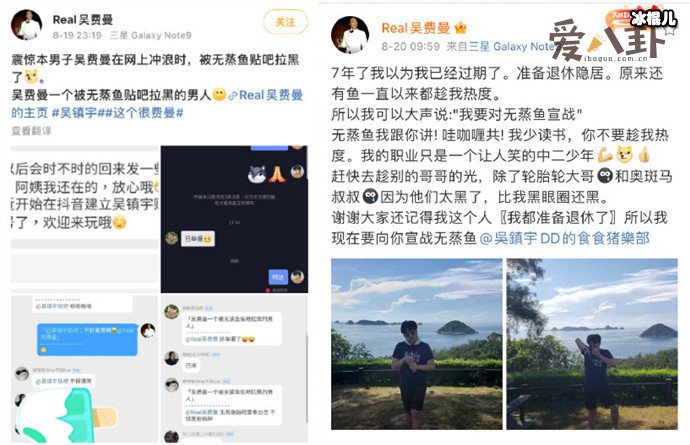 费曼中二发文