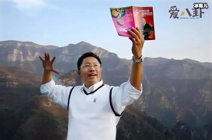 李阳照片