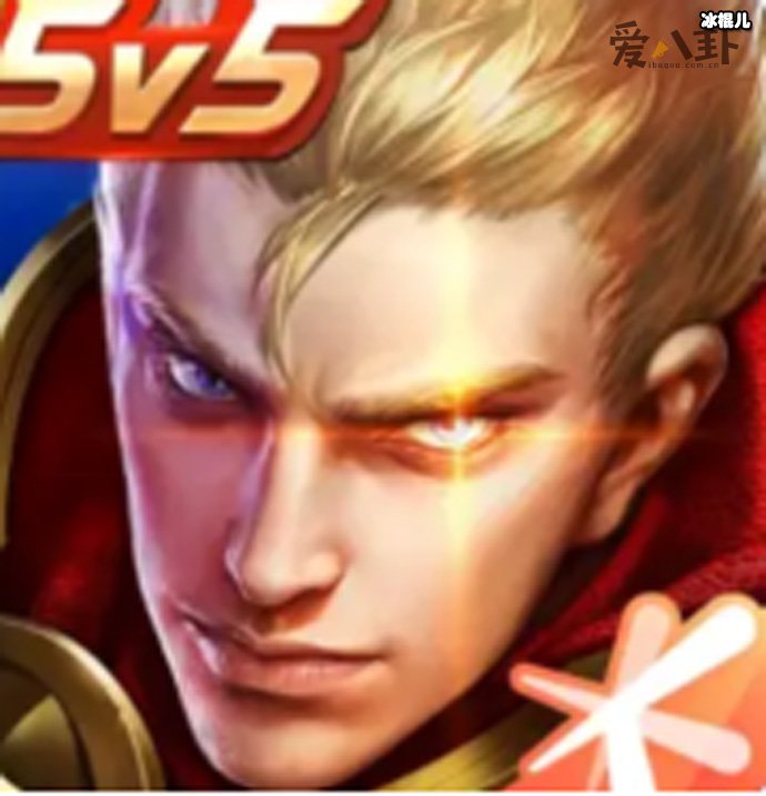 王者荣耀